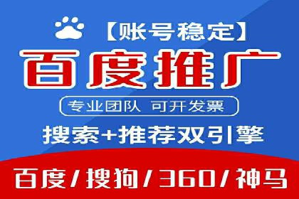 品牌信息流广告推广案例解析